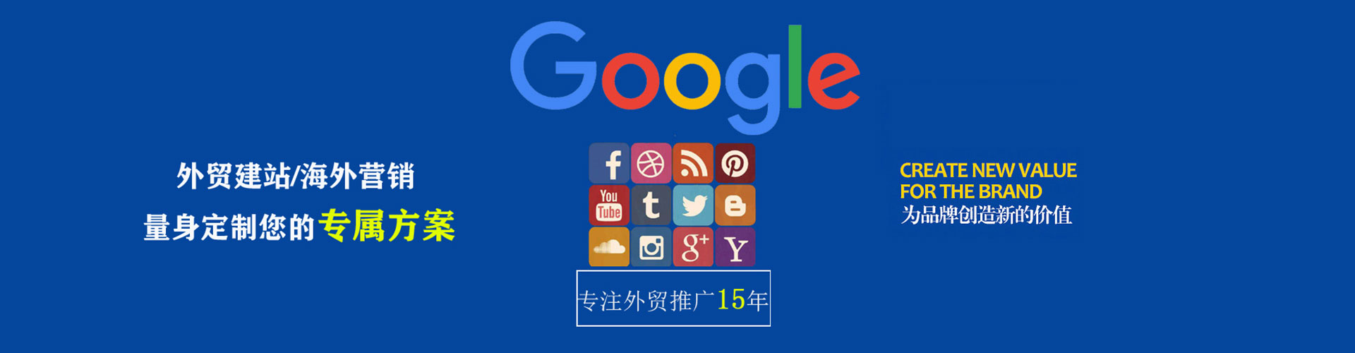 元氏百度推广运营