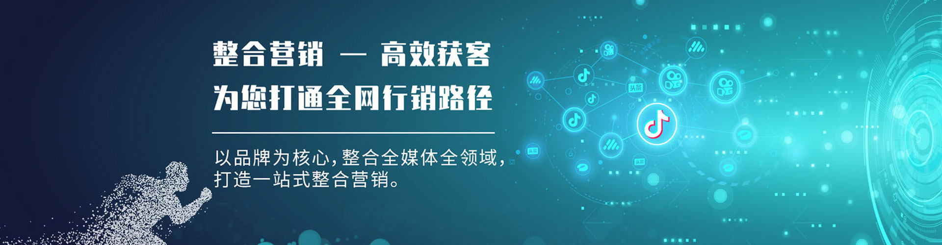 元氏网络推广开户
