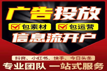 百度SEM代运营实战：从零到一的转化之路