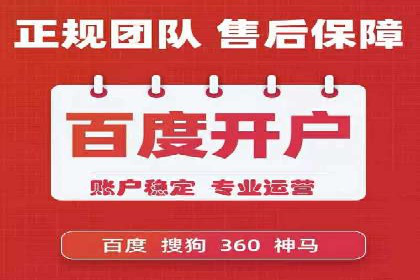 传统企业转型中SEM服务的角色与价值